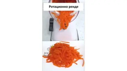 Ротационно ренде